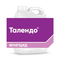 Фунгіцид Талендо 20, 1л