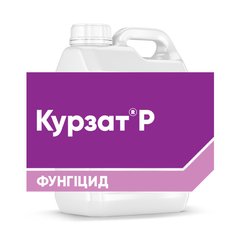 Фунгіцид Курзат Р 44, 1кг