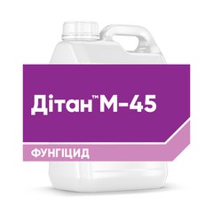 Фунгіцид Дітан М-45, 25кг