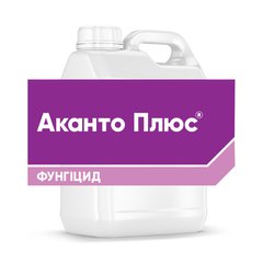 Фунгіцид Аканто Плюс 28, 5л