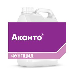 Фунгіцид Аканто, 5л